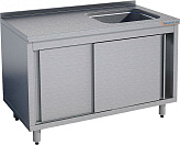 Ванна моечная Gastrolux ВМ1-186/54ПК/Pr